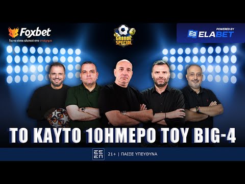 Λεγιάνο Καζίνο: Παίξτε τις καλύτερες καζινό παιχνídia στο διαδίκτυο!