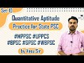 Quantitative Aptitude Practice for all STATE PCS Exams | UP PCS Bihar PSC MPPSC WBPSC GPSC Set-10