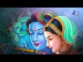 अजा एकादशी स्पेशल - श्याम मोरे नैनन आगे रहियो - Shyam More Nainan Aage Rahiyo - साध्वी पूर्णिमा दीदी Mp3 Song