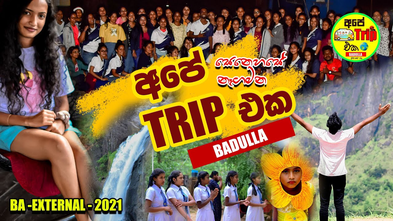 trip-2023-university-of-jayawardenapura-2021-external-batch-youtube