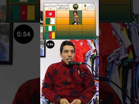 تحدي بوكس 2 بوكس