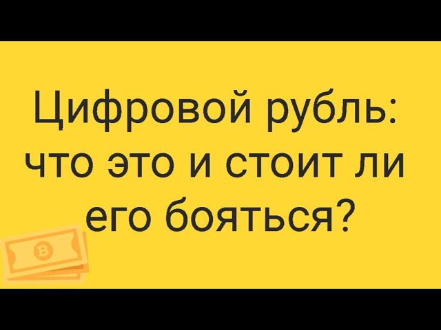 это и цифровой это и цифровой