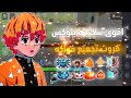 سكربت تجميع فواكه بلوكس فروت وا اقوه سكربت تجميع فواكه سكربت تجميع فواكه بلوكس فروت وا اقوه سكربت تجميع فواكه