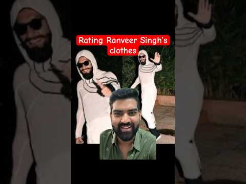 Rating Ranveer Singh’s clothes #rohangujral #ranveersingh #bollywood #bollywoodnews  #funny #comedy