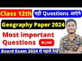class 12 geography sample paper 2023-24 | class 12 geography live revision class by jai sir 2023-24