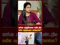 மார்பக புற்றுநோயை கண்டறிய நவீன வழிமுறைகள் என்னென்ன.? | Modern Methods to Detect Breast Cancer |