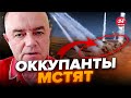 ❗СВИТАН: Надо готовиться к ОБСТРЕЛУ к 14 ДЕКАБРЯ / Россияне могут атаковать в любую секунду