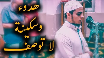 تلاوة خاشعة من القران الكريم | ما تيسر من سورة البقرة | القارئ حسن الخولي