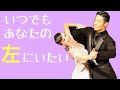 【女性のシェイプ】回転時にヘッドが真っ直ぐにならないためには？