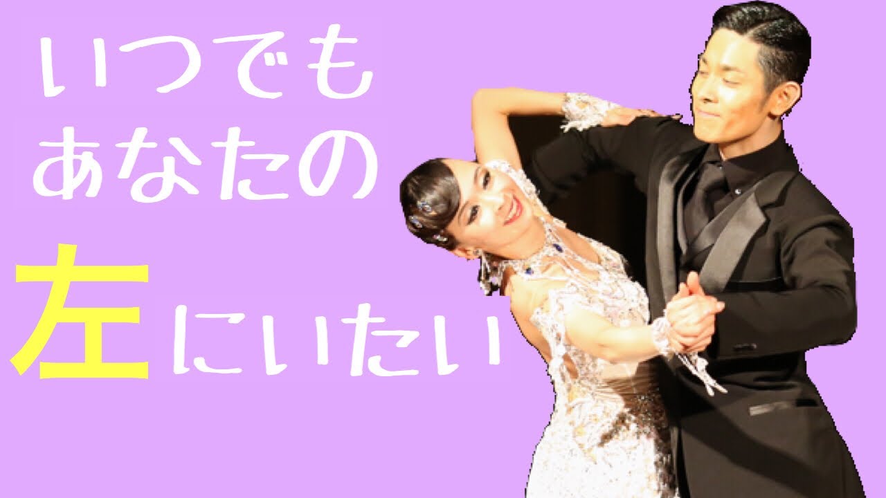 【女性のシェイプ】回転時にヘッドが真っ直ぐにならないためには？