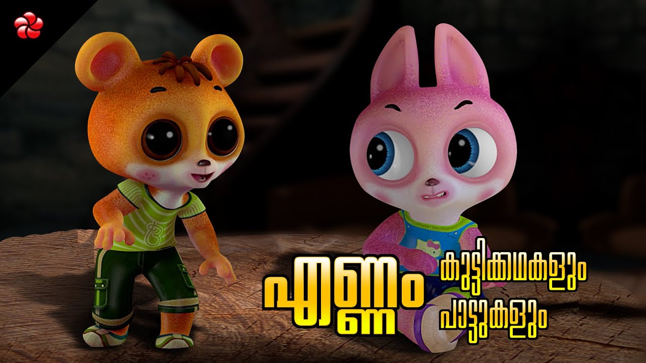 Learn Counting 🧮 Malayalam Cartoon 🎬 Moral Stories Educational Cartoons and Manjadi Nursery Songs