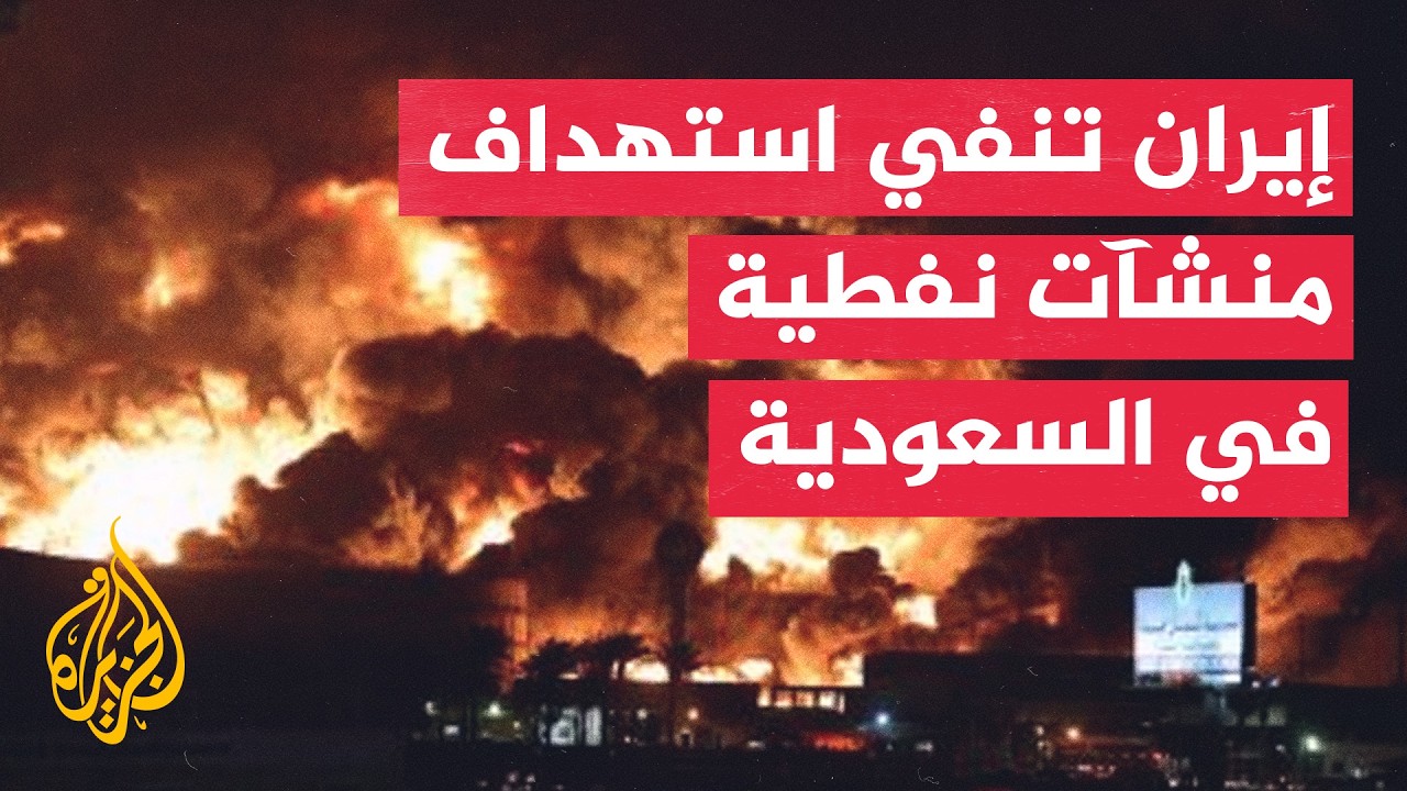 �������� ��������� ���� ��� ����� �������� ����� ����� �� ��������
 - نشر قبل 45 دقيقة