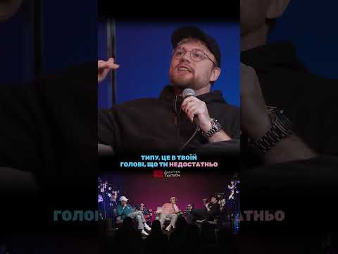 Чи згодні ви з думкою Роми?