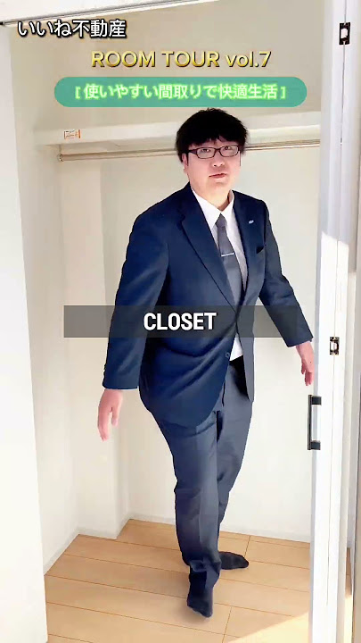 ㈱いいね不動産
