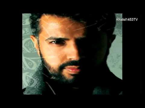 Muhammad Al Husayn Ya Rafeeq Al Darb HD