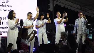 My Video 0105 25新加坡勿洛中心商联会主办SG60 欢歌笑语歌台欢乐夜BLK 211 NEW UPPER CHANGI ROAD (OPEN SPACE INFRONT OF NTUC)