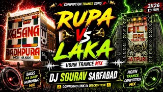 ऐसी Compitition 😱 Trance नहीं सुनी होगी 💪 Rupa Vs Laka Laka 🎧 Horn Trance 🔊 Mix Dj Sourav Sarfabad