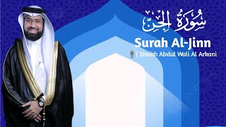 Heart touching Recitation Surah Jinn by Sheikh Abdul Wali Al Arkani
