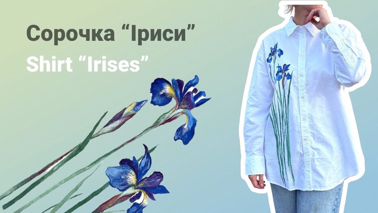 Сорочка “Іриси” / Shirt “Irises”