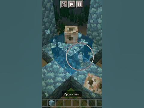 🤔ТРИ ИНТЕРЕСНЫХ ФАКТА ПРО СЕРДЦЕ МОРЯ|Minecraft - YouTube