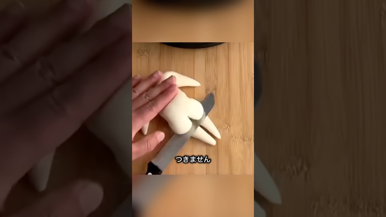 衝撃