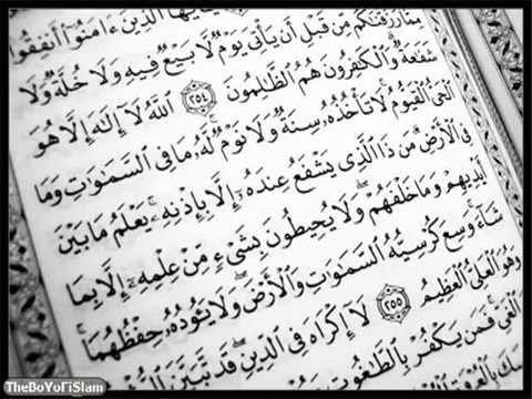 4 RUKJE Sherim me Kuran   Reciton Shejkh Idris Al Abkar