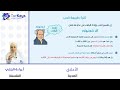 درس المحبة فلسفة البكالوريا مع تركيز