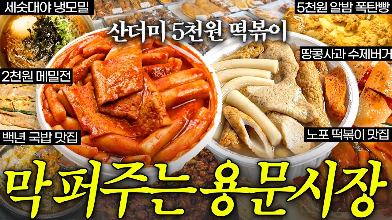 빵이가득한집