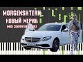 MORGENSHTERN - Новый Мерин (Converted to MIDI)