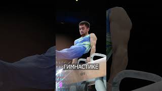 МОК Защищает Израиль от Мусульманской Индонезии