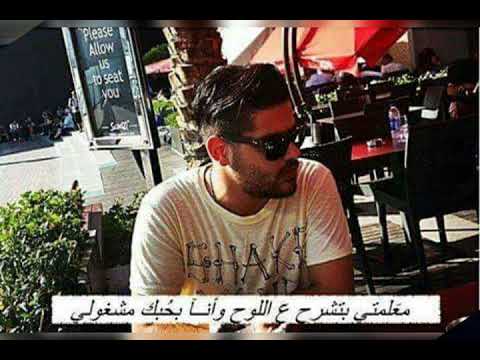 ناصيف زيتون بربك في حدا قدي بحبك ناصيف