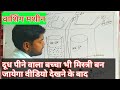 Washing machine full information in hindi !! अब आप इंजीनियर बन जाएंगे !! वाशिंग मशीन