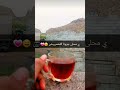 ي محلى جوونا الفخميييشن من الي يعرف ذا المكان حركة الاكسبلور فولو كومنت لايك اكسبلور لايك
