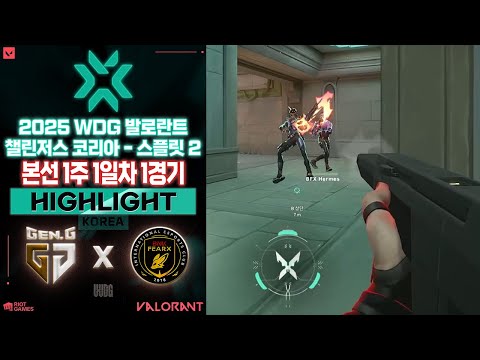 챌린저스 코리아 스플릿 2 개막! l Gen.G Global Academy vs BNK FEARX 매치 하이라이트 l 2025 WDG 발로란트 챌린저스 코리아 스플릿 2