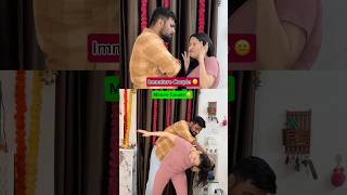 We Are A Very Mature Couple