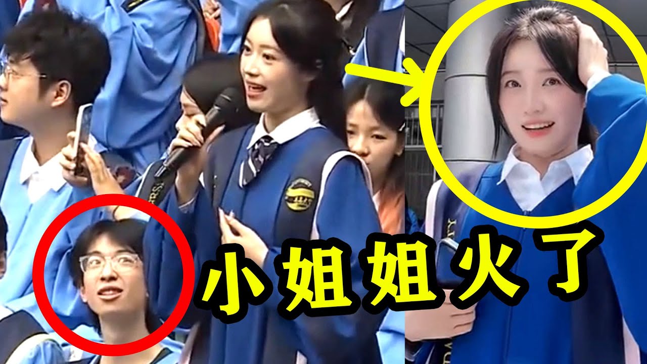 美女校花一首《美丽的神话》，毕业典礼一唱成名，网友：后悔没上大学