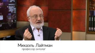Интегральное соединение между людьми. Передача 3/6 Интегральное соединение между людьми. Передача 3/6