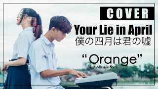 Your lie in April - Orange (Cover by MindaRyn x markmywords.) chords