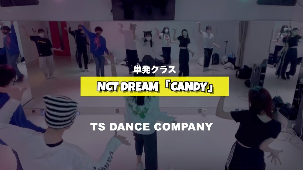 NCT DREAM『CANDY』単発クラスの様子