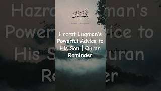 Allah's Beautiful Guidance for Every Believer ❤️ | Surah Luqman #for education