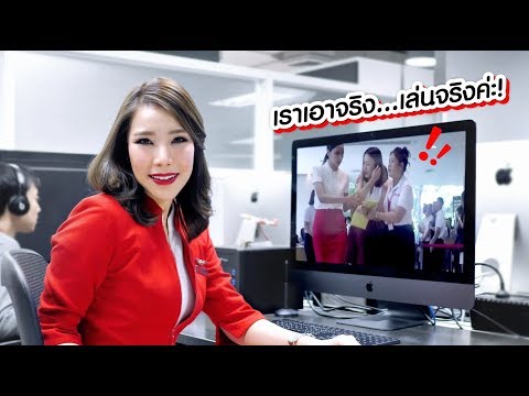 AirAsia | Cabin Crew Recruitment 2018