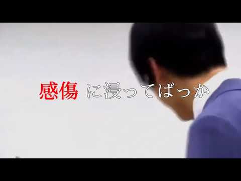 かまいたちPV   最前線飛ばせ僕達は
