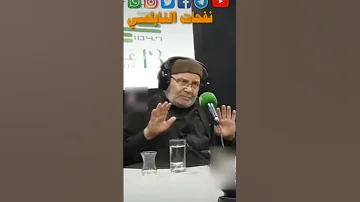 من كان يظن أن لن ينصره الله في الدنيا و الآخرة مقطع الدكتور محمد راتب النابلسي راتب النابلسي 
