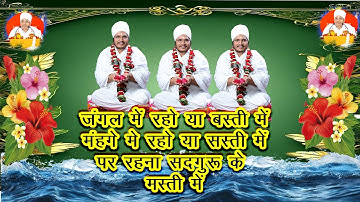 17-10-2025  LIVE - सुखद सत्संग संत श्री असंग देव जी अब्दुल्लापुर  जैदपुर जिला बाराबंकी उत्तर प्रदेश