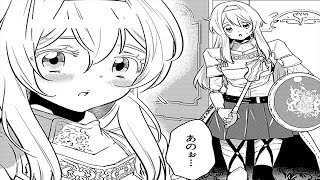 アラフォー賢者の異世界生活日記（2）
