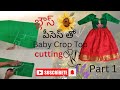 Designer baby crop top cutting and stitching//2years baby crop top cutting part 1#trending #new