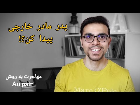 تصویری: هزینه فرزندخواندگی چقدر است؟