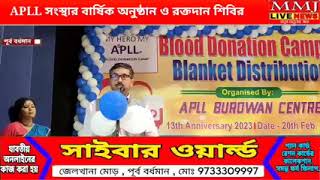 apll in blood donation camp