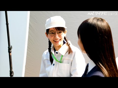 吉岡里帆、共演の中学生と話す優しい表情に注目！DIC新CM＆メイキング映像公開