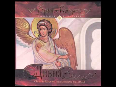 Divna Ljubojevic - Angel exclaims